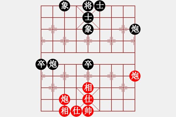 象棋棋譜圖片：象棋名手3.26 先負(fù) 象棋旋風(fēng)四代 - 步數(shù)：110 