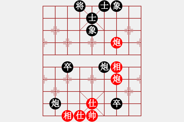 象棋棋譜圖片：象棋名手3.26 先負(fù) 象棋旋風(fēng)四代 - 步數(shù)：140 