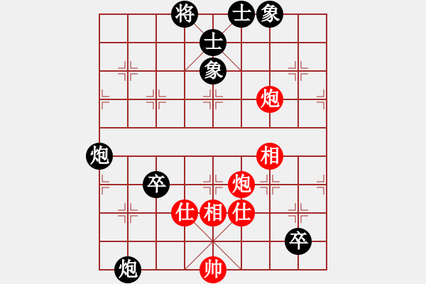 象棋棋譜圖片：象棋名手3.26 先負(fù) 象棋旋風(fēng)四代 - 步數(shù)：150 