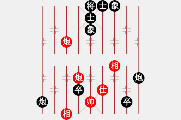 象棋棋譜圖片：象棋名手3.26 先負(fù) 象棋旋風(fēng)四代 - 步數(shù)：170 