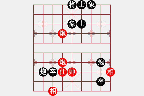 象棋棋譜圖片：象棋名手3.26 先負(fù) 象棋旋風(fēng)四代 - 步數(shù)：180 