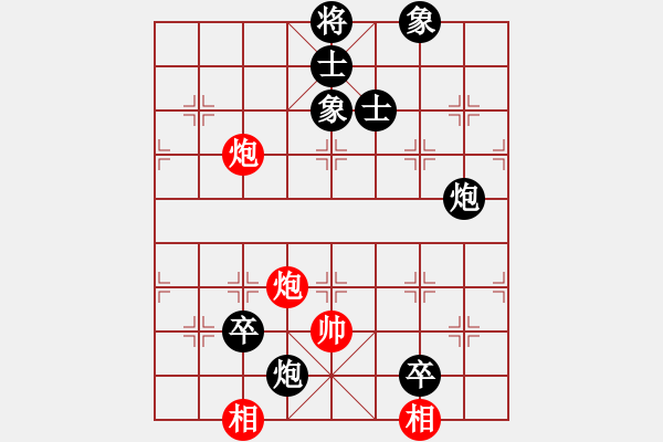 象棋棋譜圖片：象棋名手3.26 先負(fù) 象棋旋風(fēng)四代 - 步數(shù)：190 