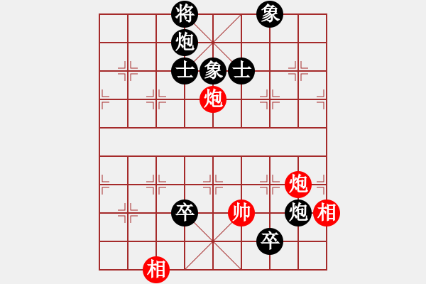 象棋棋譜圖片：象棋名手3.26 先負(fù) 象棋旋風(fēng)四代 - 步數(shù)：200 