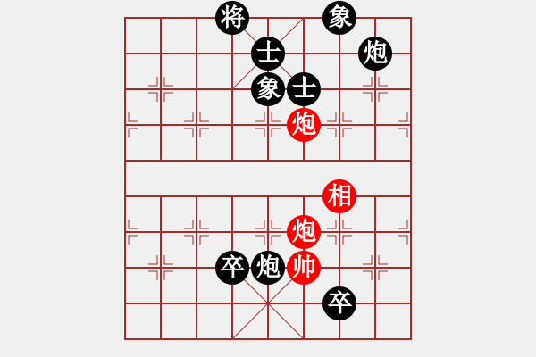 象棋棋譜圖片：象棋名手3.26 先負(fù) 象棋旋風(fēng)四代 - 步數(shù)：210 