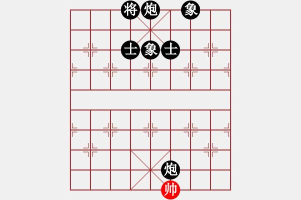 象棋棋譜圖片：象棋名手3.26 先負(fù) 象棋旋風(fēng)四代 - 步數(shù)：250 