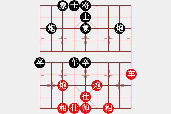 象棋棋譜圖片：象棋名手3.26 先負(fù) 象棋旋風(fēng)四代 - 步數(shù)：80 