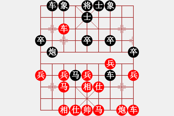 象棋棋譜圖片：黑俠(3弦)-勝-手談君子(6弦) - 步數(shù)：30 