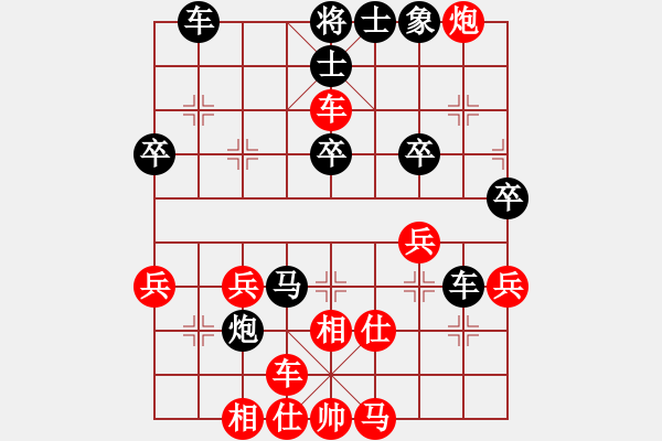 象棋棋譜圖片：黑俠(3弦)-勝-手談君子(6弦) - 步數(shù)：40 