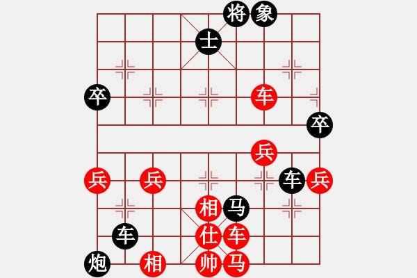 象棋棋譜圖片：黑俠(3弦)-勝-手談君子(6弦) - 步數(shù)：50 