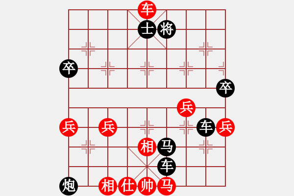 象棋棋譜圖片：黑俠(3弦)-勝-手談君子(6弦) - 步數(shù)：55 