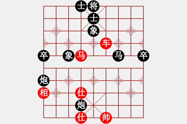 象棋棋譜圖片：第03輪 第18臺(tái) 江蘇 柳天 先和 江西 周平榮 - 步數(shù)：130 