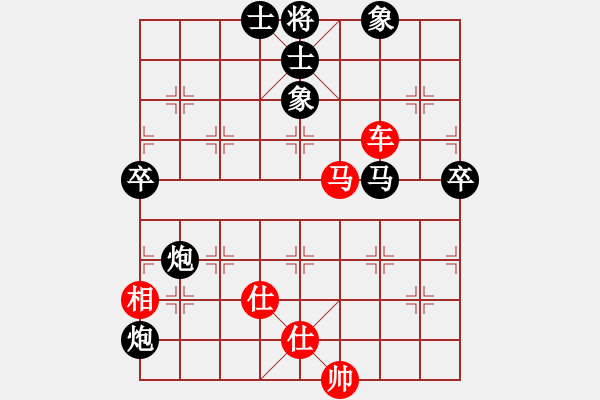 象棋棋譜圖片：第03輪 第18臺(tái) 江蘇 柳天 先和 江西 周平榮 - 步數(shù)：140 