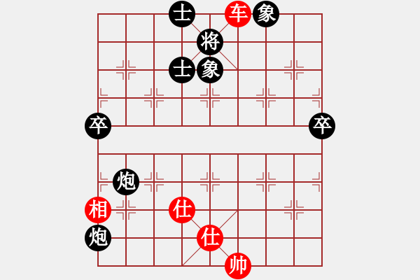 象棋棋譜圖片：第03輪 第18臺(tái) 江蘇 柳天 先和 江西 周平榮 - 步數(shù)：150 