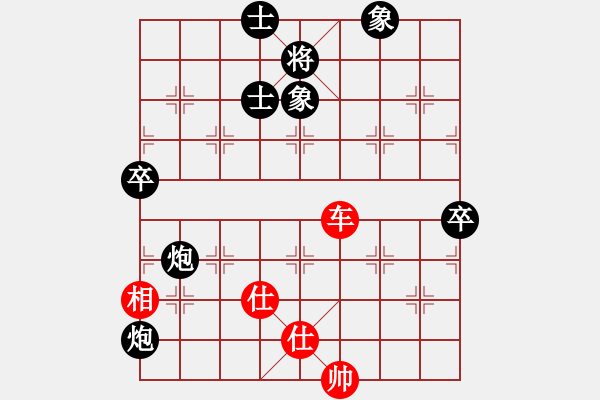 象棋棋譜圖片：第03輪 第18臺(tái) 江蘇 柳天 先和 江西 周平榮 - 步數(shù)：153 