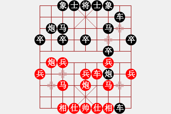 象棋棋譜圖片：第03輪 第18臺(tái) 江蘇 柳天 先和 江西 周平榮 - 步數(shù)：20 