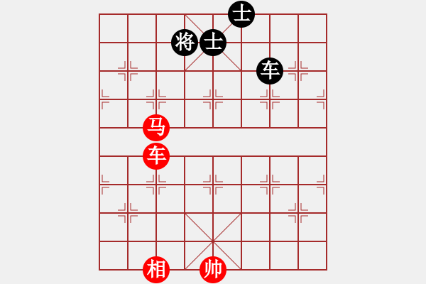 象棋棋譜圖片：車馬雙相對車雙士（黑車卒林、馬四退五，黑車將軍吃相，紅速勝變化）（九） - 步數(shù)：60 