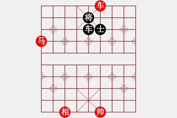 象棋棋譜圖片：車馬雙相對車雙士（黑車卒林、馬四退五，黑車將軍吃相，紅速勝變化）（九） - 步數(shù)：70 