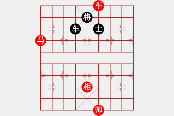 象棋棋譜圖片：車馬雙相對車雙士（黑車卒林、馬四退五，黑車將軍吃相，紅速勝變化）（九） - 步數(shù)：72 