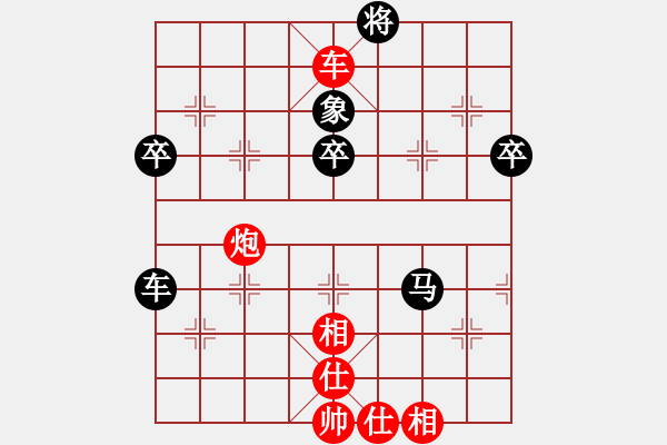 象棋棋譜圖片：棋局-53444p9r4 - 步數(shù)：0 