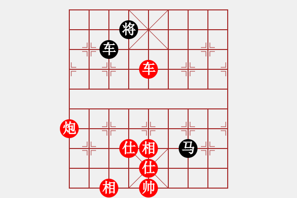 象棋棋譜圖片：棋局-53444p9r4 - 步數(shù)：100 