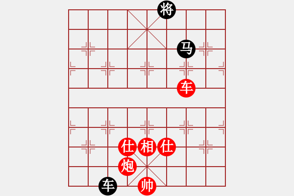 象棋棋譜圖片：棋局-53444p9r4 - 步數(shù)：120 