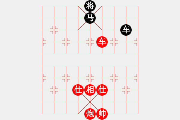 象棋棋譜圖片：棋局-53444p9r4 - 步數(shù)：130 