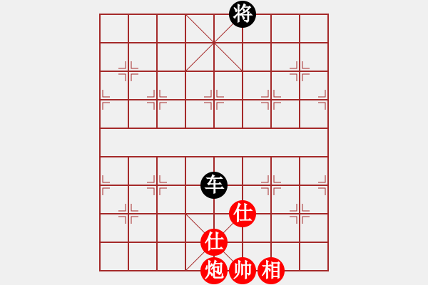 象棋棋譜圖片：棋局-53444p9r4 - 步數(shù)：140 