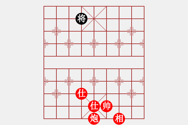 象棋棋譜圖片：棋局-53444p9r4 - 步數(shù)：150 