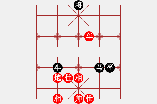 象棋棋譜圖片：棋局-53444p9r4 - 步數(shù)：20 