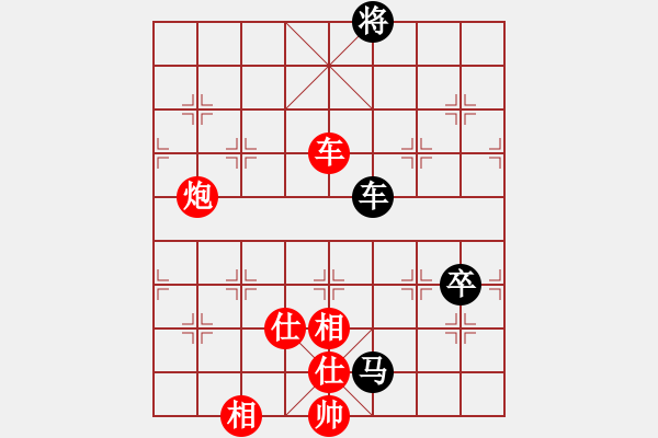 象棋棋譜圖片：棋局-53444p9r4 - 步數(shù)：30 