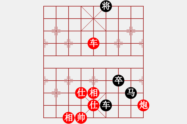 象棋棋譜圖片：棋局-53444p9r4 - 步數(shù)：40 