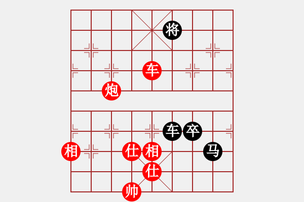 象棋棋譜圖片：棋局-53444p9r4 - 步數(shù)：50 