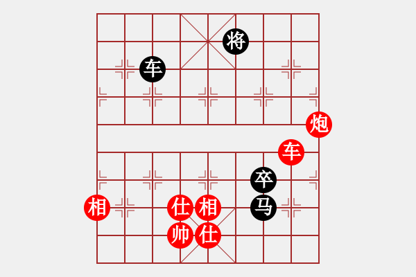 象棋棋譜圖片：棋局-53444p9r4 - 步數(shù)：60 