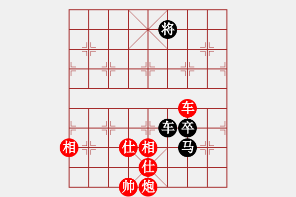 象棋棋譜圖片：棋局-53444p9r4 - 步數(shù)：70 