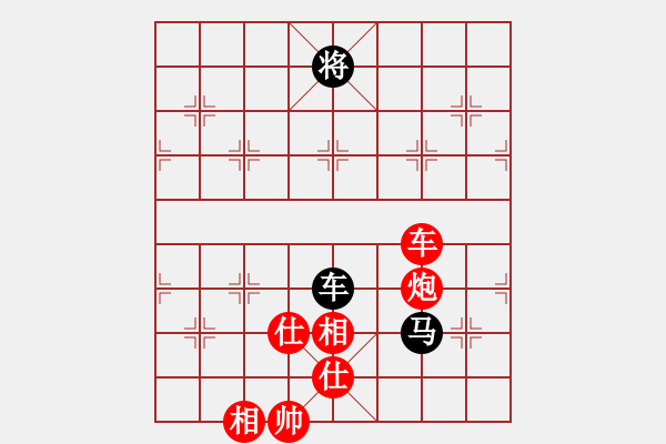 象棋棋譜圖片：棋局-53444p9r4 - 步數(shù)：80 