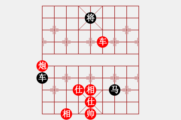 象棋棋譜圖片：棋局-53444p9r4 - 步數(shù)：90 