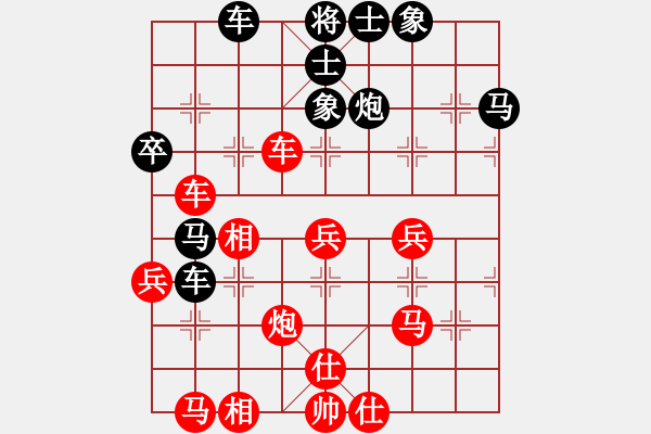 象棋棋谱图片：王天一 先胜 赵国荣 - 步数：50 