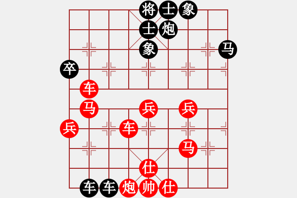 象棋棋谱图片：王天一 先胜 赵国荣 - 步数：60 