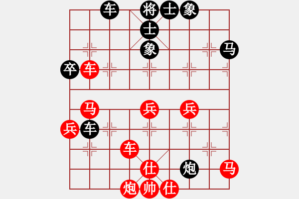 象棋棋谱图片：王天一 先胜 赵国荣 - 步数：70 