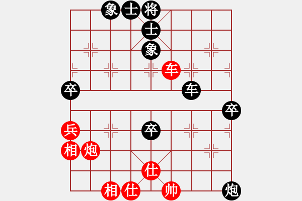 象棋棋譜圖片：天津市象棋隊 王文琳 負 江蘇隊 伍霞 - 步數(shù)：100 