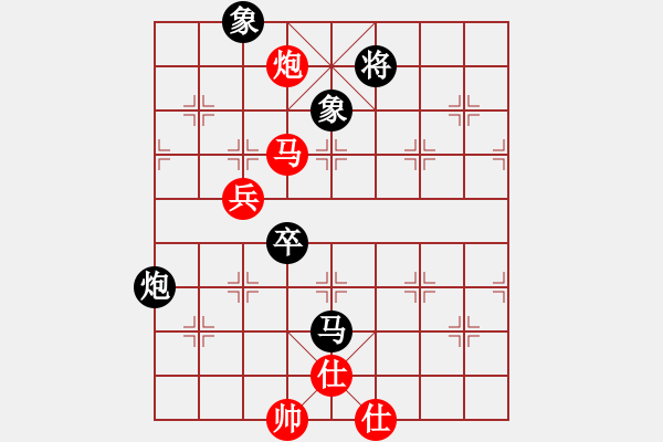 象棋棋譜圖片：棋如大海(9段)-和-阿明明(月將) - 步數(shù)：100 