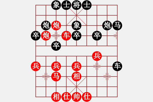 象棋棋譜圖片：棋如大海(9段)-和-阿明明(月將) - 步數(shù)：30 