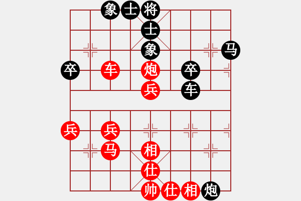 象棋棋譜圖片：棋如大海(9段)-和-阿明明(月將) - 步數(shù)：50 