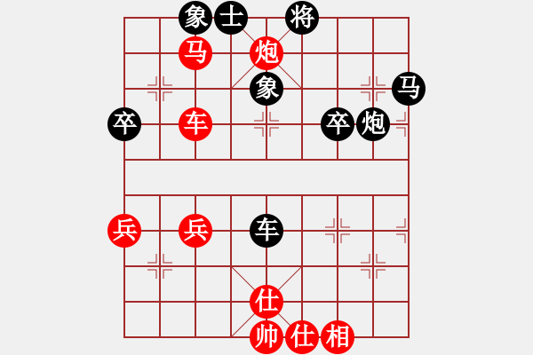 象棋棋譜圖片：棋如大海(9段)-和-阿明明(月將) - 步數(shù)：60 