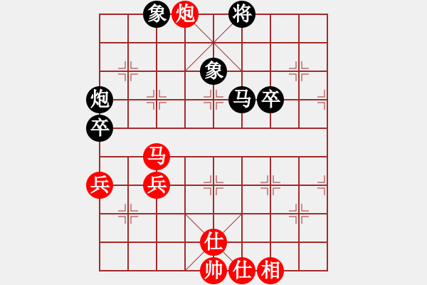 象棋棋譜圖片：棋如大海(9段)-和-阿明明(月將) - 步數(shù)：70 