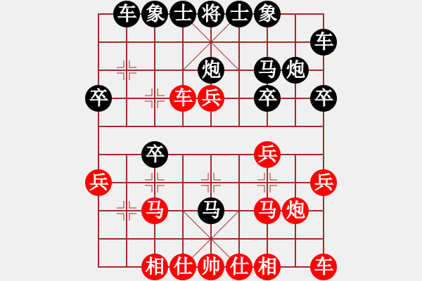 象棋棋譜圖片：甄永強(qiáng)先和裴院長(zhǎng) - 步數(shù)：20 