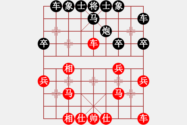 象棋棋譜圖片：甄永強(qiáng)先和裴院長(zhǎng) - 步數(shù)：30 