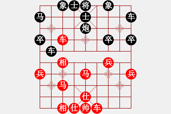 象棋棋譜圖片：甄永強(qiáng)先和裴院長(zhǎng) - 步數(shù)：40 