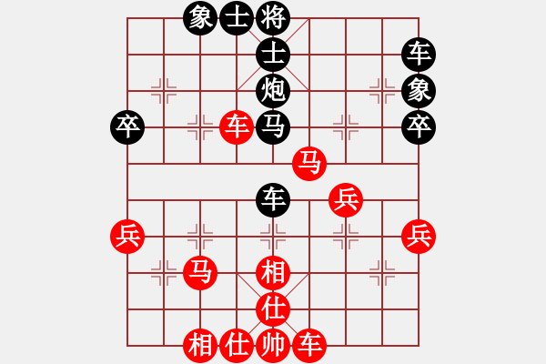 象棋棋譜圖片：甄永強(qiáng)先和裴院長(zhǎng) - 步數(shù)：50 