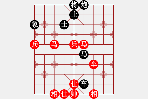 象棋棋譜圖片：本本山上行 - 步數(shù)：100 